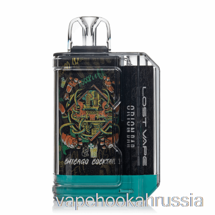 Vape Russia Lost Vape Orion Bar 7500 одноразовый коктейль Чикаго